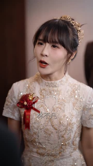 我开直播，未婚妻一家后悔了（70集）火爆热门短剧