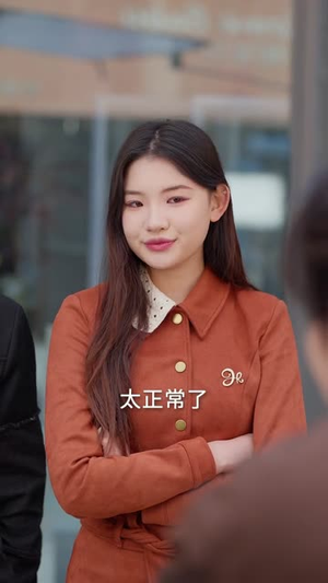 相亲就能变强：我有一个相亲系统（81集）短剧在线更新