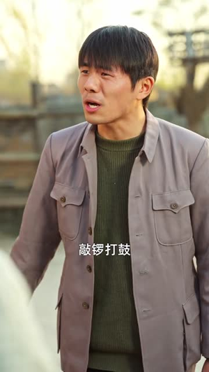 重生79，狩猎带空间野味堆满天（80集）短剧每日分享