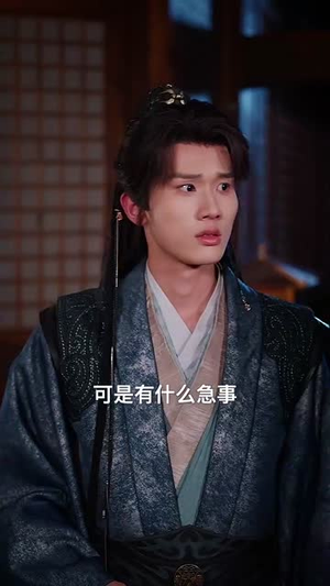 收徒就变强，这个师尊她当定了（80集）热门了短剧