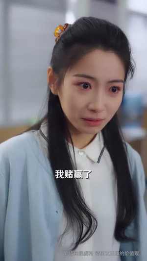 首付后,我的房子长腿跑了(60集) 首付后,我的房子长腿跑了(60集)免费短剧全集看