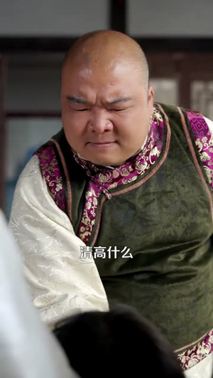 镇魂针(87集) 镇魂针(87集)红果免费短剧