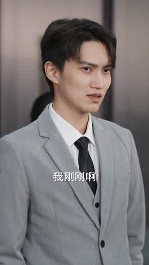 捧成销冠后,反被徒弟扫地出门(60集) 捧成销冠后,反被徒弟扫地出门(60集)我真的爱了