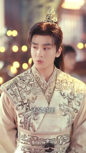 穿越到女尊国(81集) 穿越到女尊国(81集)每日短剧追不停