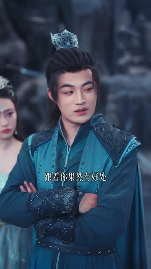 我和美女结拜就变强,四海之内皆兄妹(63集) 我和美女结拜就变强,四海之内皆兄妹(63集)一个短剧看全集