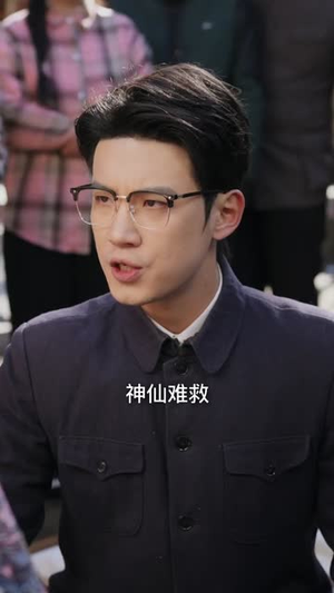 带着系统回七零,先当村医再治人(80集) 带着系统回七零,先当村医再治人(80集)短剧小说在线看