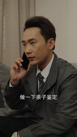 枕边谜云（86集） 超好看古装短剧