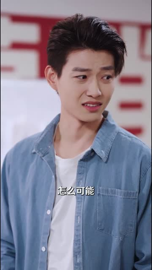 约会系统，天赋全收（90集） 女主谁演的