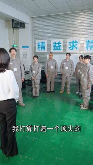 大国航母,从手搓阻拦索开始(80集) 大国航母,从手搓阻拦索开始(80集) 超甜短剧分享