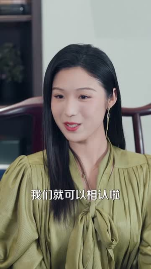 徒儿,出狱去找你师妹们吧(86集) 徒儿,出狱去找你师妹们吧(86集) 热播短剧来袭