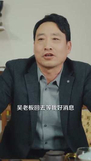 鉴宝，我在全球倒腾古董（80集） 短剧