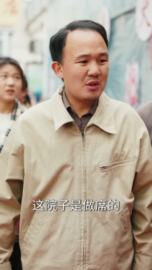 重生八七，我在农村做大席（82集） 恋爱短剧分享