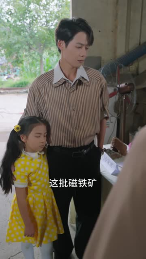 家有福丫（42集） 短剧完整版免费