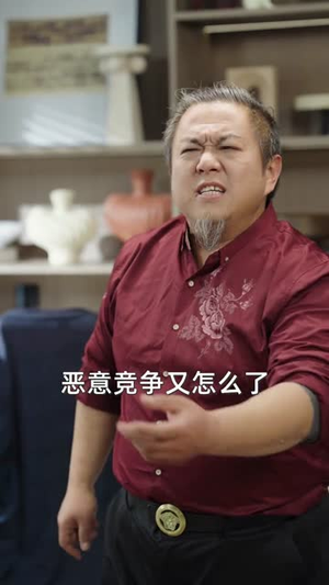 枫城奇才：传承加身踏清北（80集） 这部短剧太好看