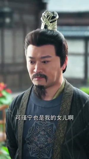 权宠2：权宠悍妻（81集）短剧精彩推荐