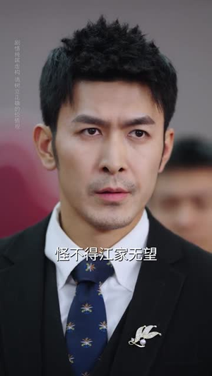 狂枭归来，大婚夜他清算一切（64集）在哪个平台能看