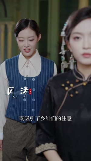 东南枝(72集) 东南枝(72集)热门短剧看不停