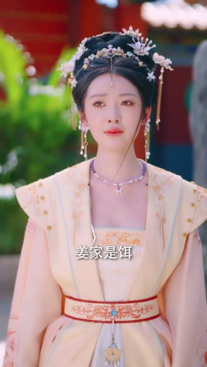 娘娘她只想和暴君贴贴(80集) 娘娘她只想和暴君贴贴(80集)全集我都看完了