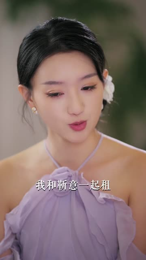 我才不亲你（80集）完整版免费观看