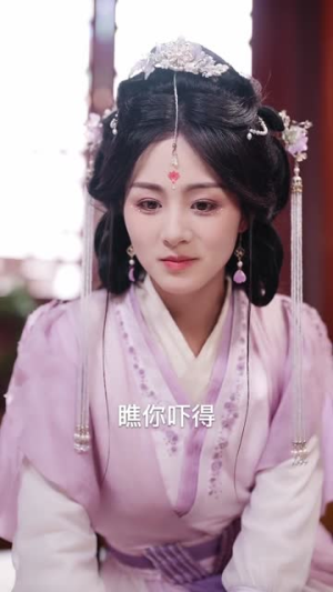 摄政王爹爹请接招(72集) 摄政王爹爹请接招(72集)全季一次看完