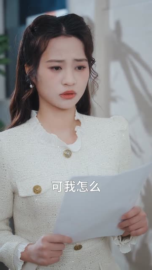 分手后，我闪婚美艳女上司（62集）红果短剧免费看