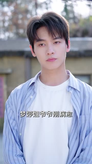 开局一把骟猪刀,全村男人见我跑(71集) 开局一把骟猪刀,全村男人见我跑(71集)古代短剧推荐