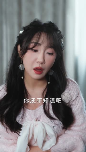 穿越到虐恋文看我如何自救(60集) 穿越到虐恋文看我如何自救(60集)免费看全集