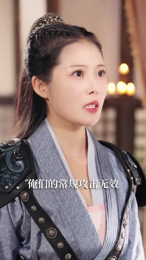 别的皇帝追求长生，朕只求速死（90集）短剧精彩推荐