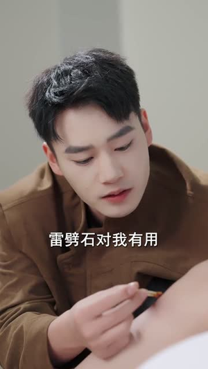 黄金瞳之一眼定乾坤(78集) 黄金瞳之一眼定乾坤(78集)超好看的短剧