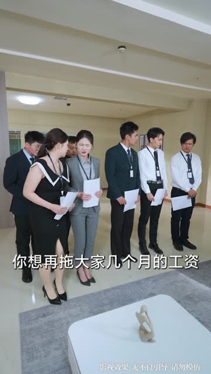 神壕人生：秒杀系统带我飞（80集）哪个网站可以看