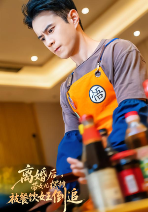 离婚后，带女儿摆地摊被餐饮女王倒追（82集）推荐好短剧