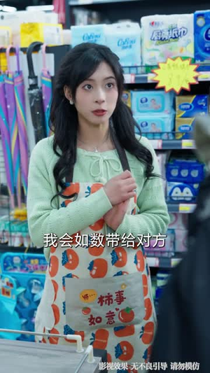 超市通异世,我在修真各界搞倒卖(80集) 超市通异世,我在修真各界搞倒卖(80集)免费在线看全集