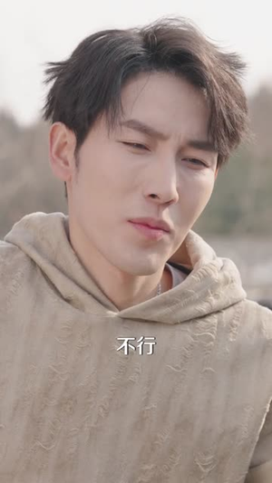 分手当天，我捡到仙界垃圾场（80集）短剧在线看