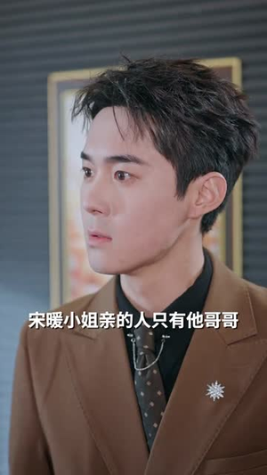 我的戏精老公（80集）好看短剧又来了