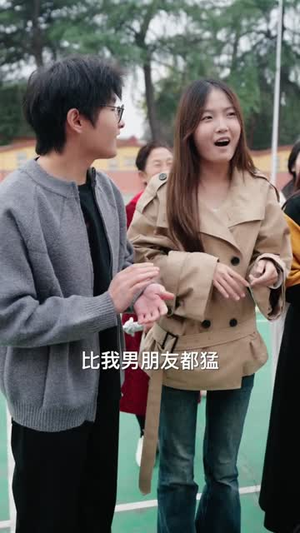 枯木逢春，系统逼我当爱神（71集）免费在线看