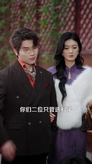 好运连连(113集) 好运连连(113集)免费在线看全集