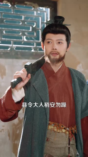 我在聊斋抓诡振兴蜀山（105集）短剧每日分享