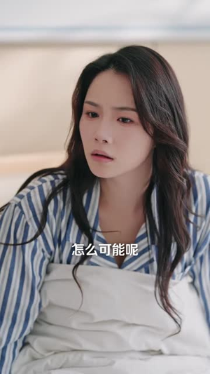 虐文男主认怂后老婆急疯了（60集）精彩好看的短剧