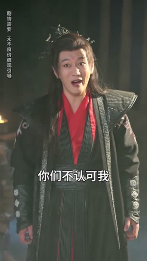 别惹冥王崽崽，她全家都是女儿奴（61集）最后一集