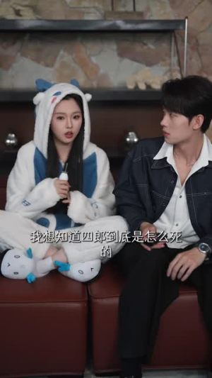 我的女友是恶龙（80集）短剧太精彩了