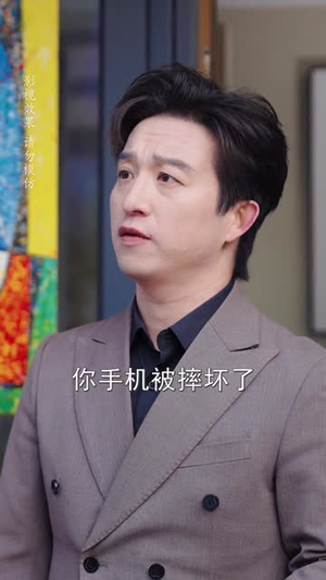 背叛后离开她却慌了（52集）这短剧太好看了