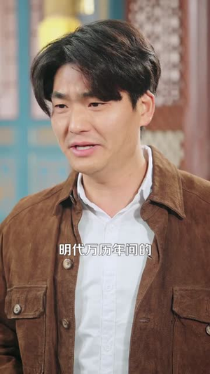 继承古董店的我成了大富翁(112集) 继承古董店的我成了大富翁(112集)精彩短剧上线