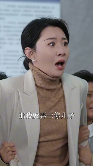 隐秘的棋局（66集）更新时间一览表