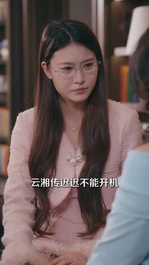 一觉醒来七年后，娶了校花有了娃（70集）甜宠短剧追到爽