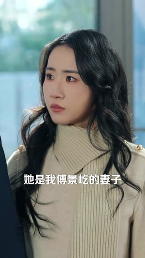 星辰与你皆璀璨（80集）短剧更新抢先看