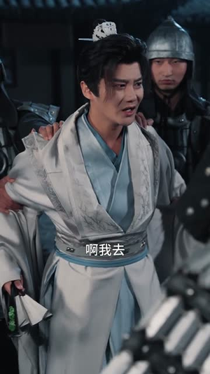 都穿越了，谁还考科举啊（50集）短剧在线观看