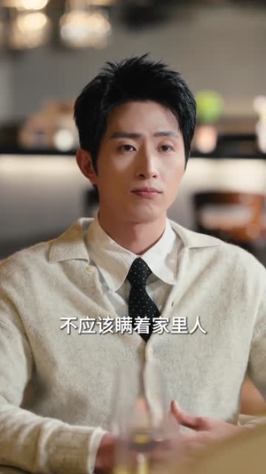 婚然心动时（82集）大结局太过瘾了