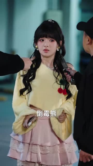 契约盲夫有点甜（63集）真的太好看了