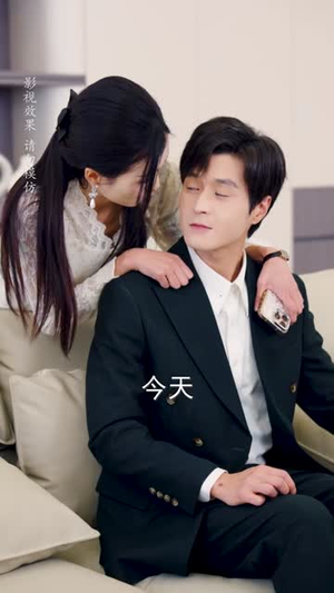 我的猫妖妻子（30集）免费观看就是爽