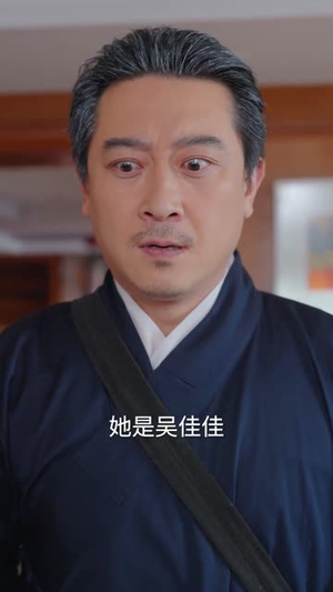 暴雨惊魂夜（49集）古代短剧推荐